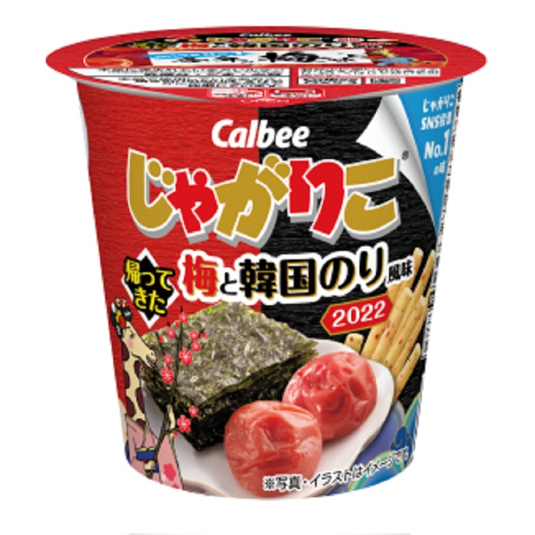 カルビー　じゃがりこ帰ってきた梅と韓国のり風味
